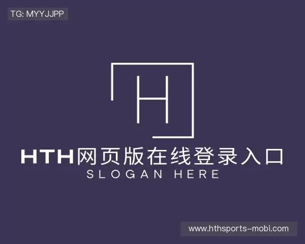 解读华体会官网